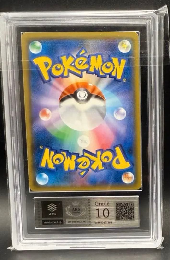 レックウザgx HR ARS10