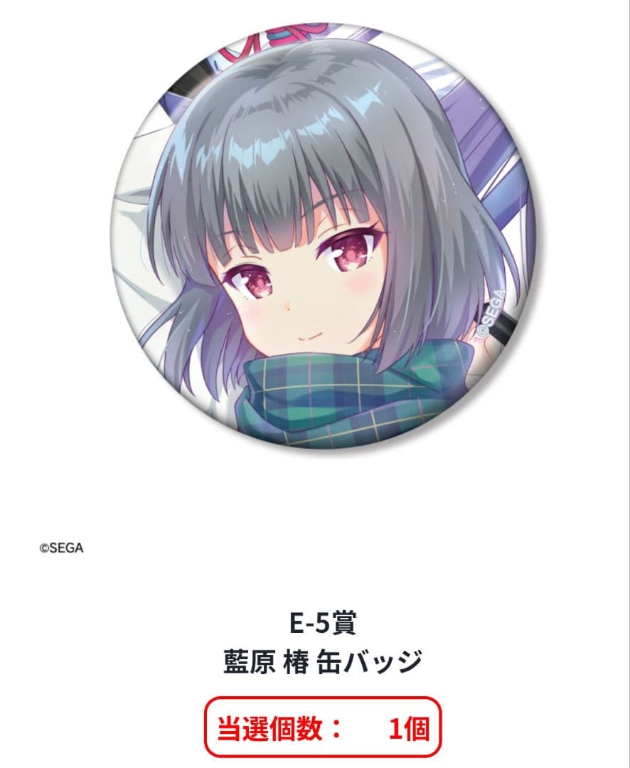 ドロードロー　くじ　オンゲキ　8点セット