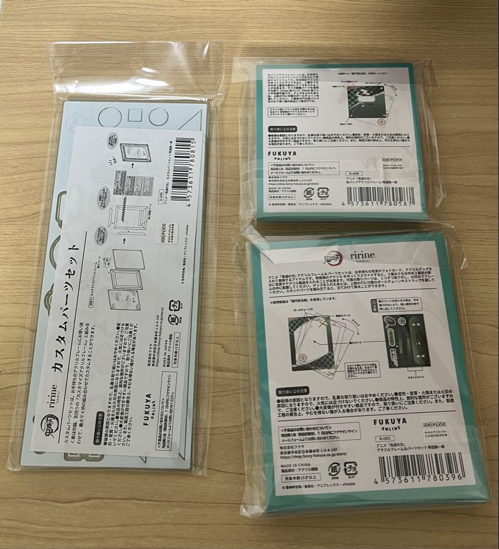 鬼滅の刃 FUKUYA フクヤ 時透無一郎 アクリルフレーム セット