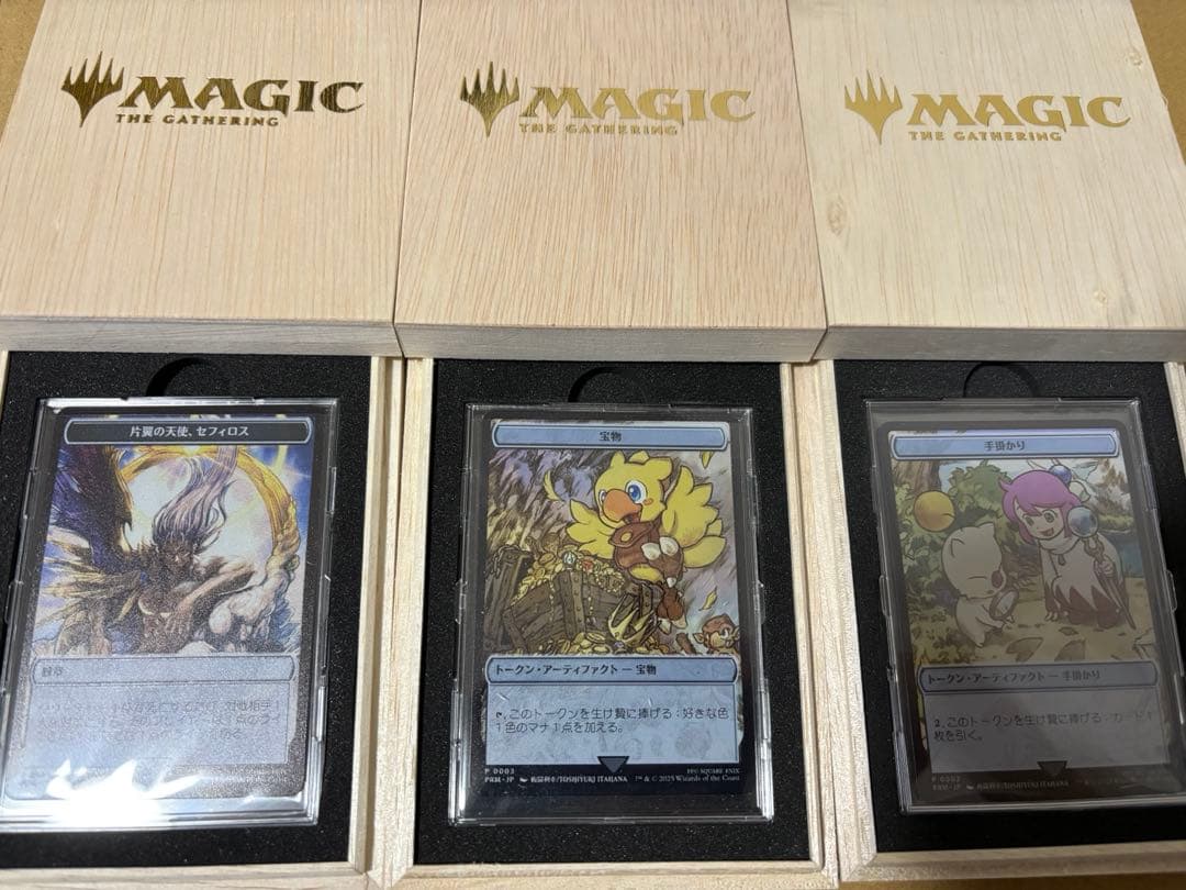 MTG マジック大戦祭 ステンレストークン 3種セット