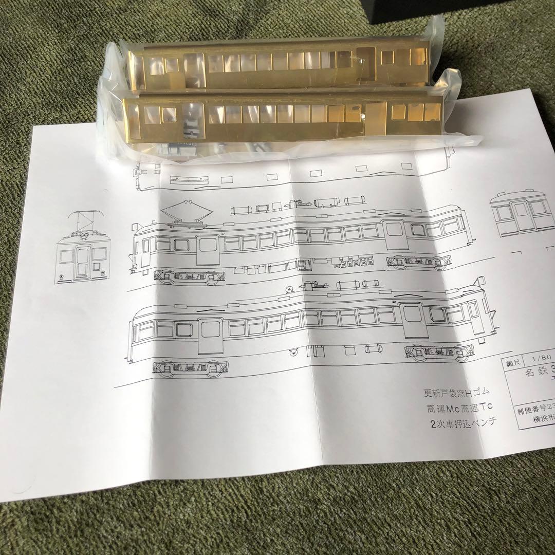 谷川製作所　名鉄3800系高運転台、車体バラキット2両セット。床下器具付き。