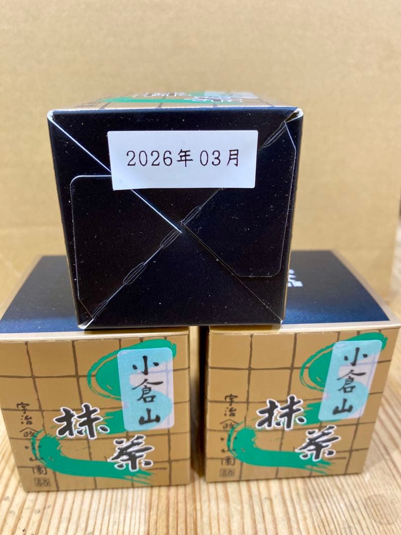 抹茶　山政小山園　小倉山　30g　3箱セット　茶漉し（保存ケース付）はサービス