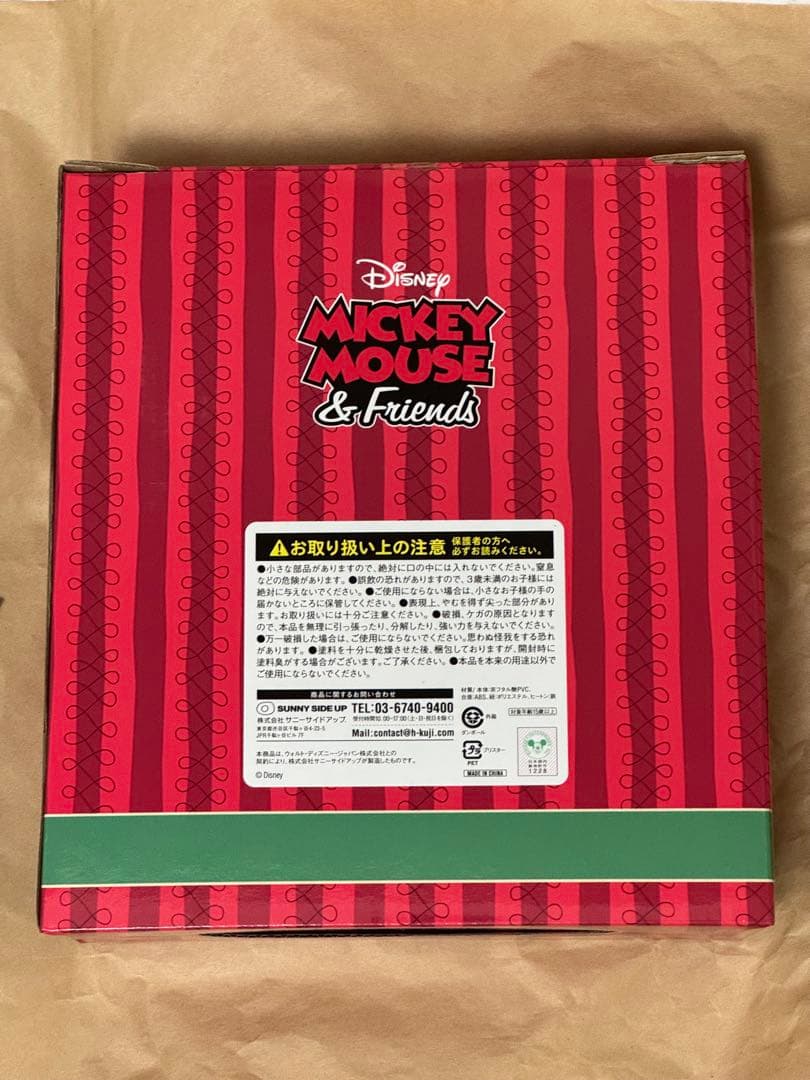 Disney ミッキー&フレンズ 2018 一番くじA賞