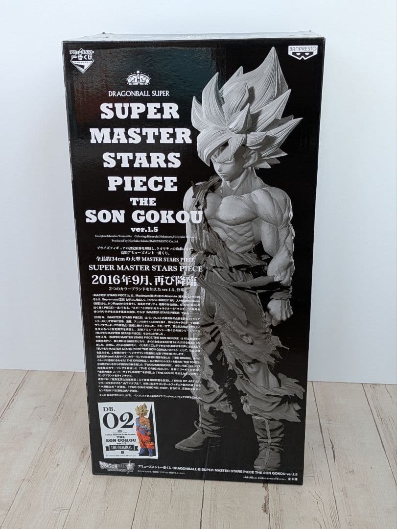 【開封済】ドラゴンボール　SMSP 孫悟空 02 ver.1.5　原作カラー