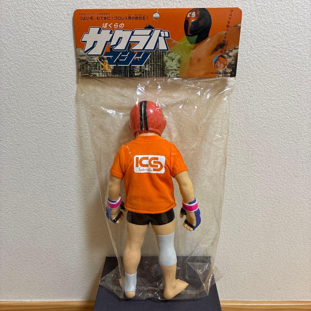 ぼくらのサクラバマシン　桜庭和志　ソフビフィギュア