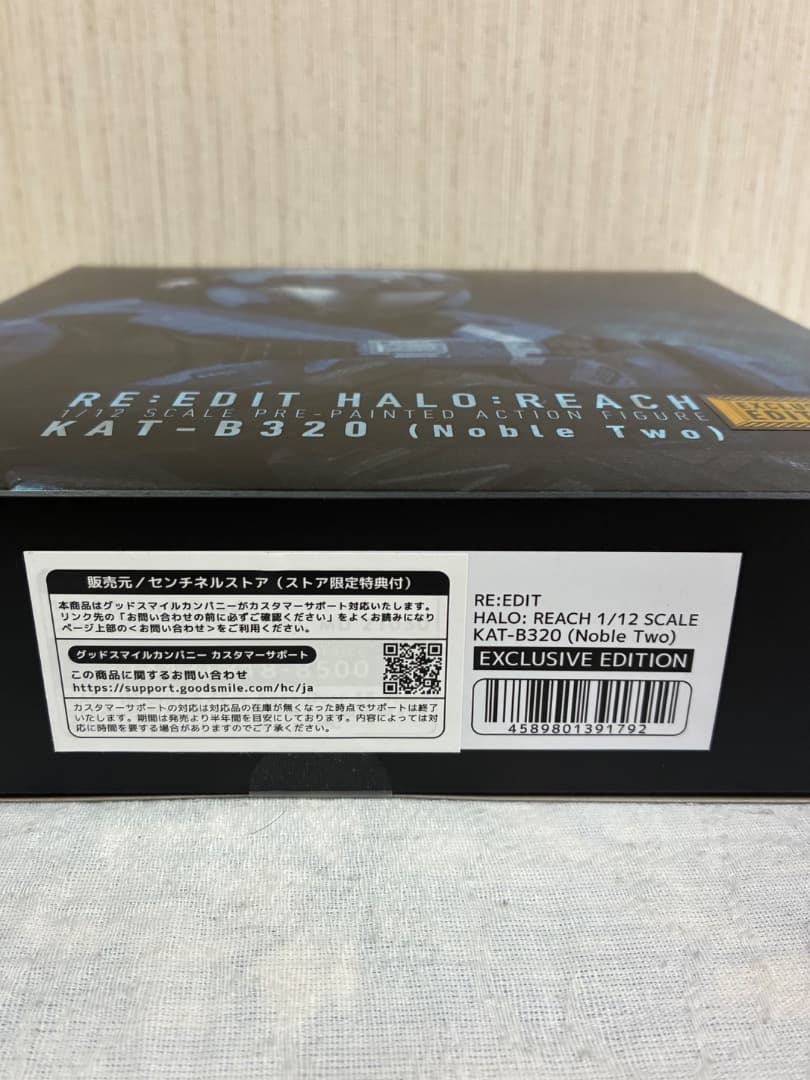 【限定版】Re:Edit Halo: Reach Noble Two