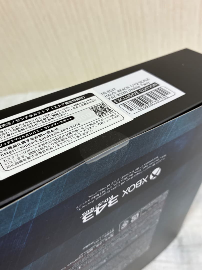 【限定版】Re:Edit Halo: Reach Noble Two