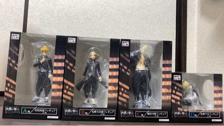 花垣岳道フィギュア