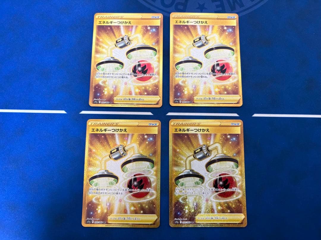 ポケカポケモンカードエネルギーつけかえURグッズセットSRSARMU回収つりざお