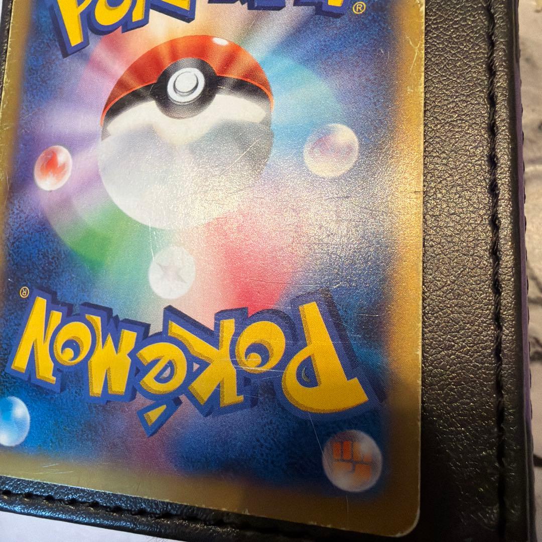 MリザードンEX 068/080 UR XY2