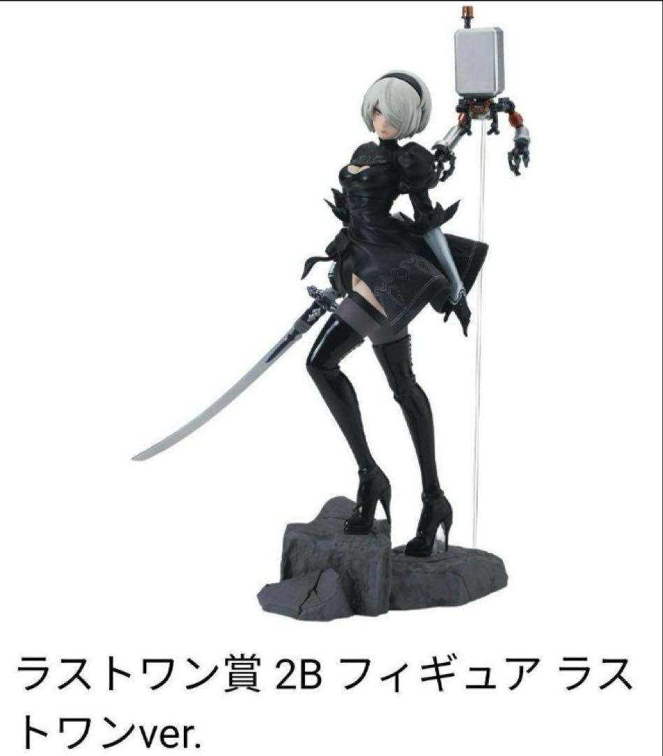 NieR:Automata　一番くじ　ラストワン賞　2B　フィギュア