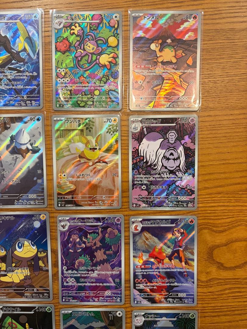 【美品】AR 40枚まとめ売りシビシラス／ロケット団のミミッキュ／など　被り無し