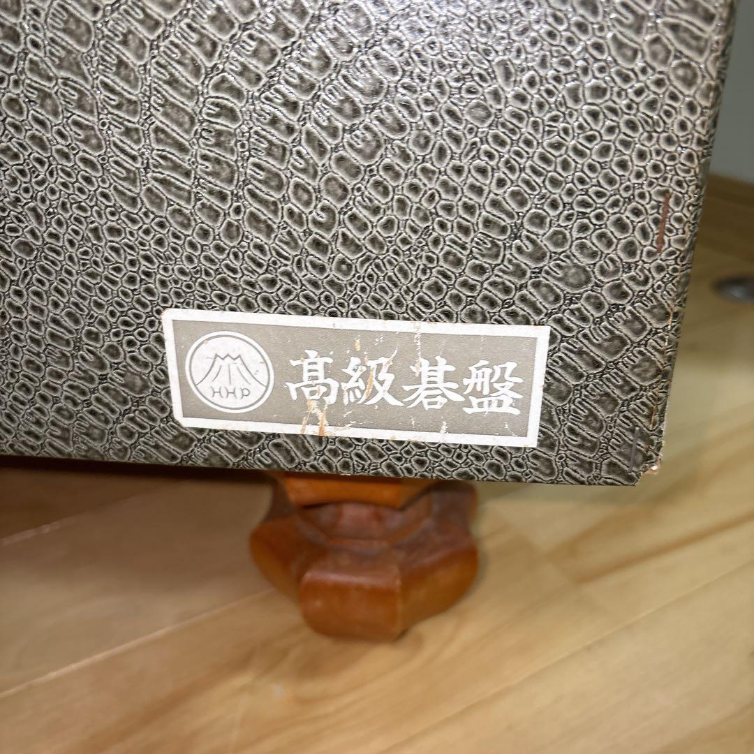 美品 碁盤 脚付き ヘソあり 天然木 厚さ17.3cm