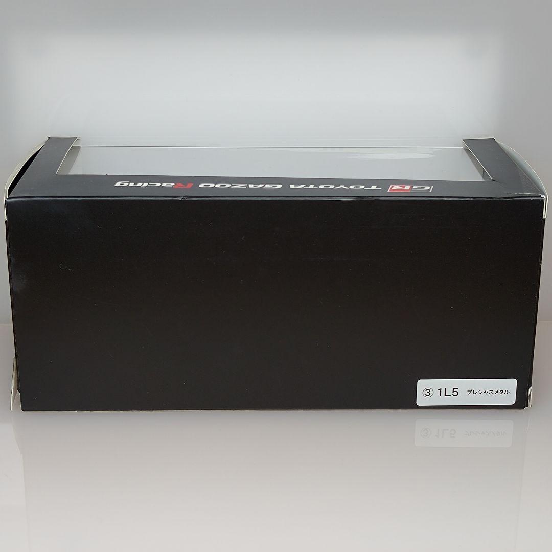 トヨタ GRヤリス カラーサンプル プレシャスメタル トヨタ特注品 非売品