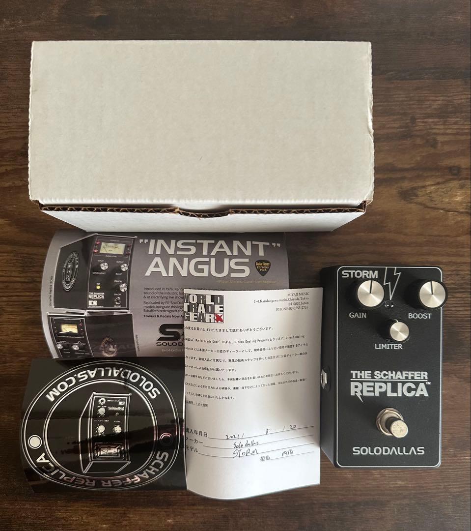ギター SOLODALLAS SCHAFFER REPLICA STORM