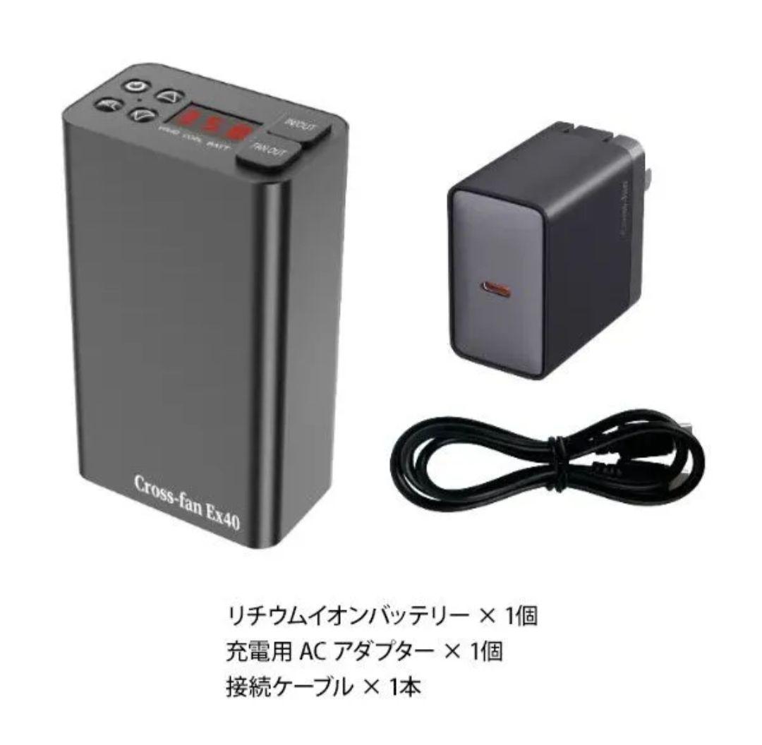 Cross-fan EX40 ポータブル電源 99.9Wh