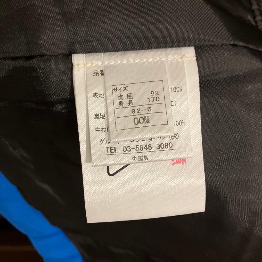 一粒万倍日セール‼️ LANGE スキージャケットとパンツ　BLUE 上下