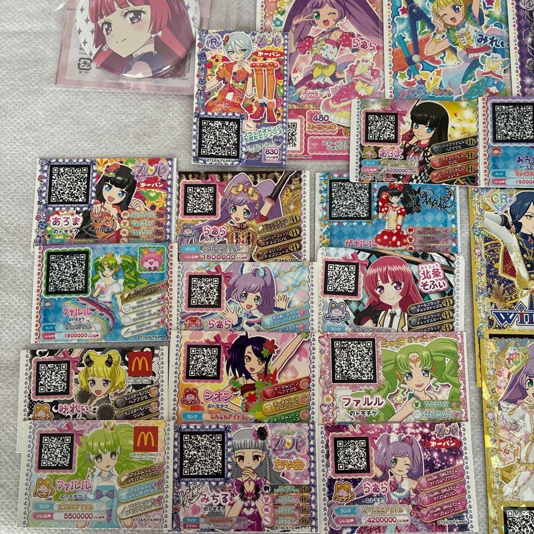 プリパラ プリチケ トモチケ まとめ売り らぁら WITH ショウゴ コヨイ
