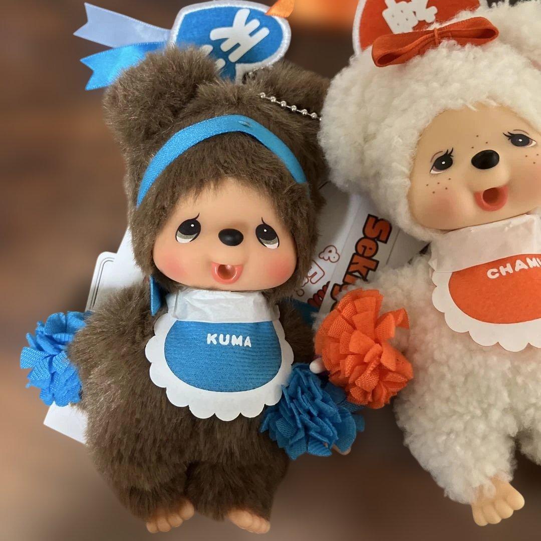 【新品タグ付き】ハッピーカラー キーチェーン チャム クマ タヌタヌ ぬいぐるみ