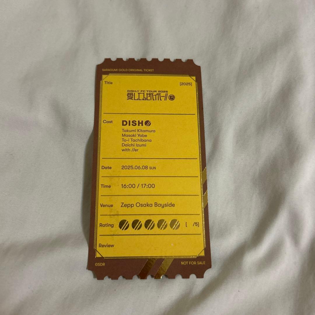 DISH// 愛してるぜベイベー// ピクチャーチケット 全公演フルコンプセット