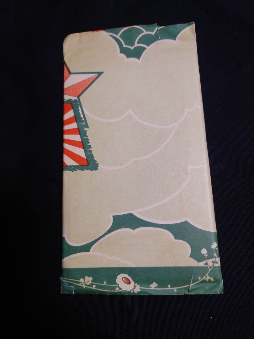 希少品！ 【陸軍特別大演習記念 葉書】