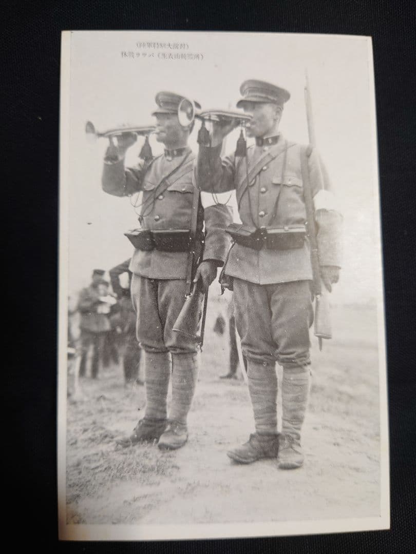 希少品！ 【陸軍特別大演習記念 葉書】