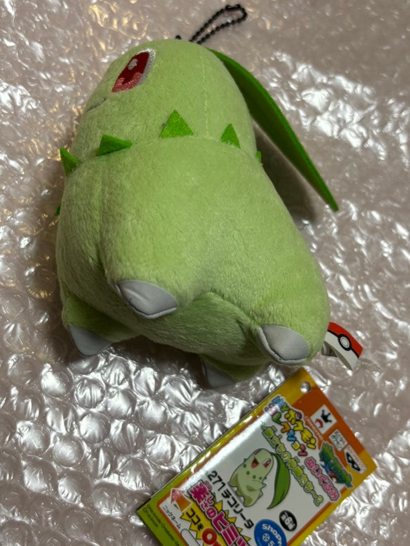 新品MYポケモンコレクション ジョウト 完品セット 御三家 メガニウム ワニノコ