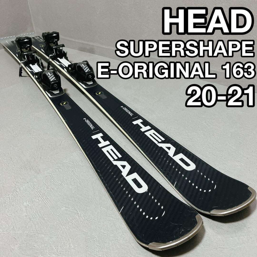 HEAD SUPERSHAPE E-ORIGINAL スキー ヘッド カービング