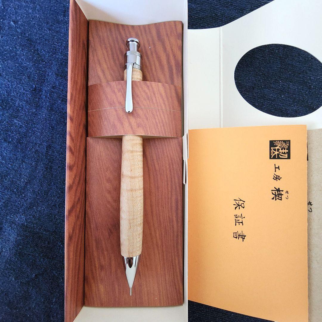 優しい人さま専用☆工房楔 楓縮み杢 シャープペンシル0.5mm