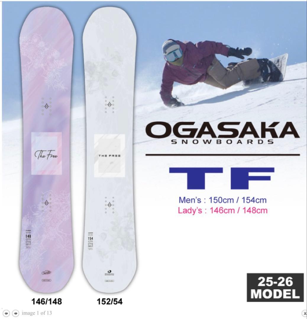 OGASAKA TF 148cm レディーススノーボード　オールラウンド
