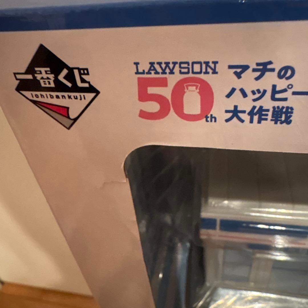 ローソン　一番くじ　A賞 アラームクロック