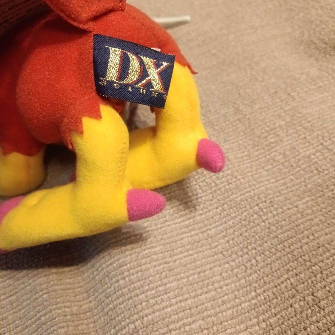 当時物　ホルスモン デジモンアドベンチャー 02 アーマー ぬいぐるみ