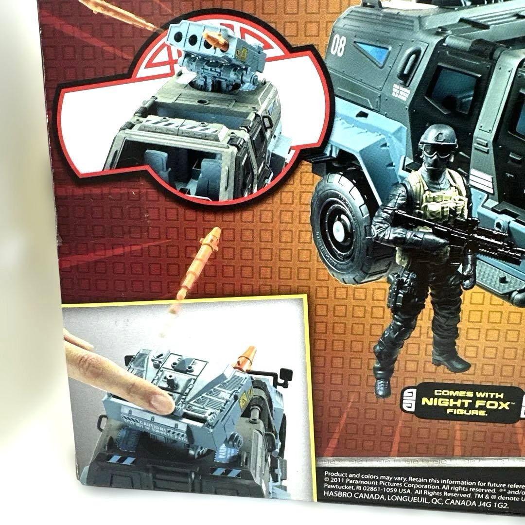 G.I. JOE ⭐︎ Ninja Combat Cruiser G.I.ジョー