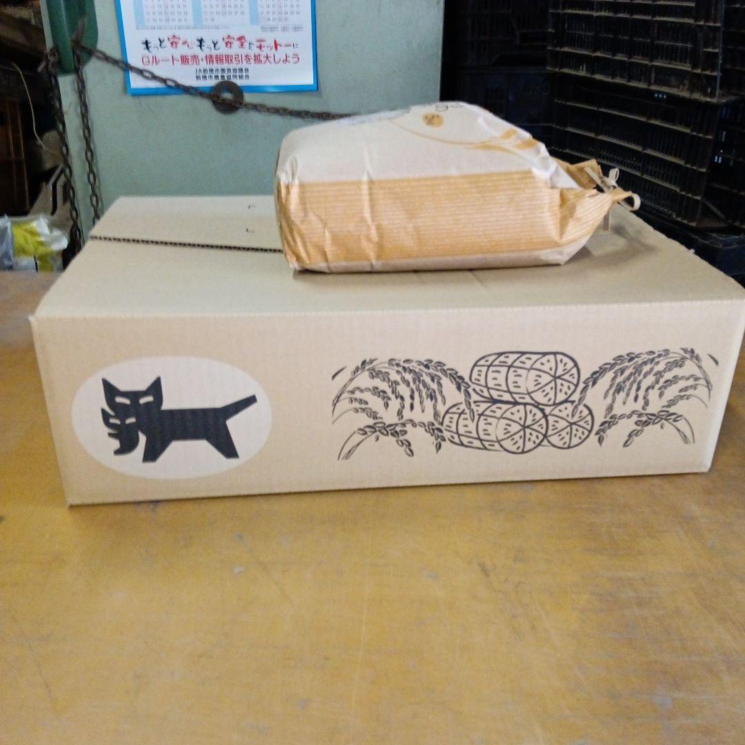 令和７年産虹のキラメキ玄米30キロ