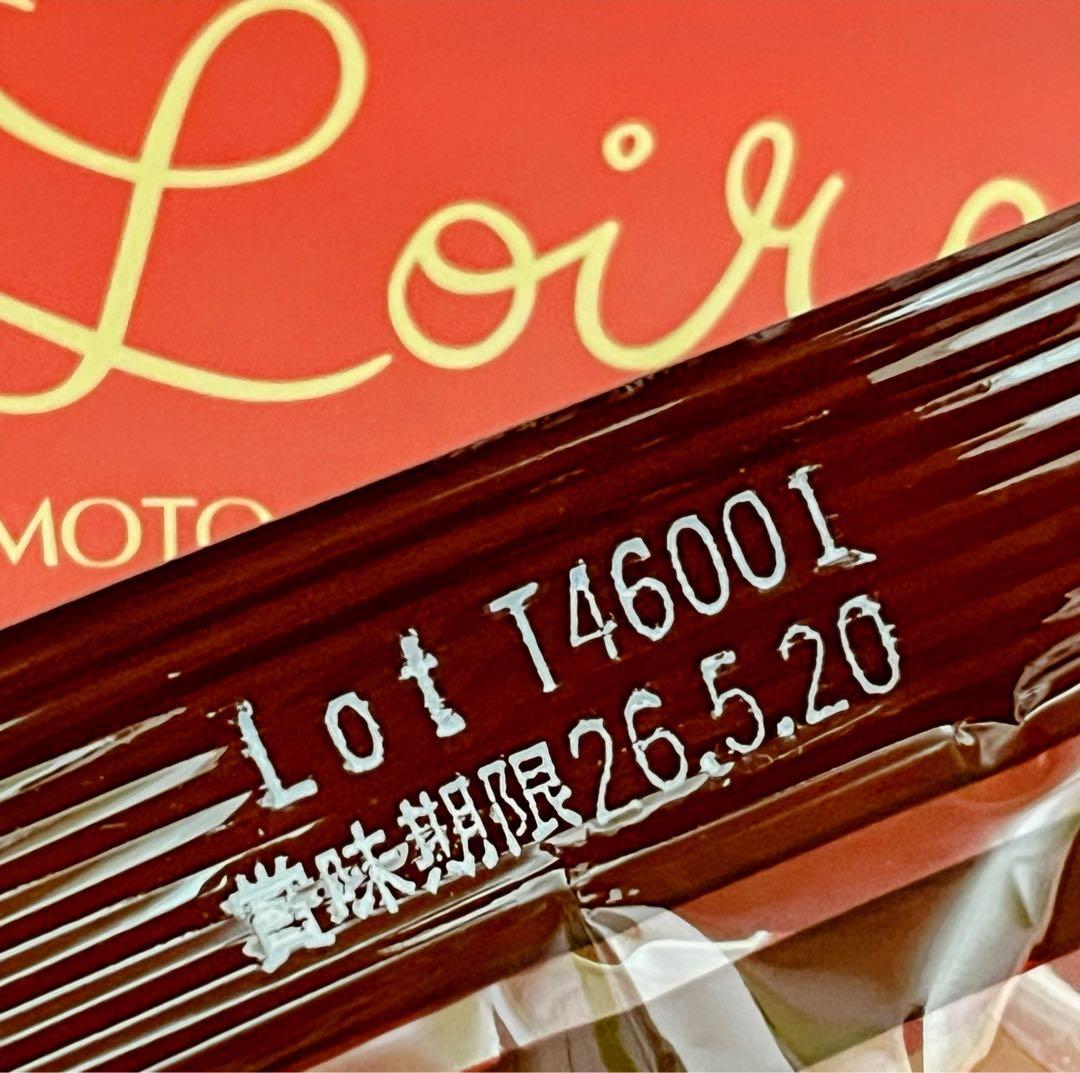 【セラッチ】モンロワール　リーフメモリー　徳用チョコ5袋　ショップ紙袋2枚