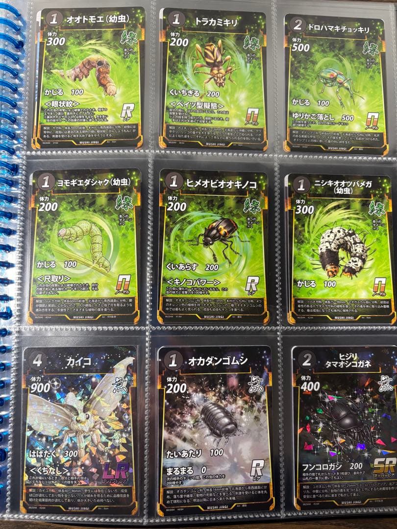 ダイソー蟲神器　引退セット　大量