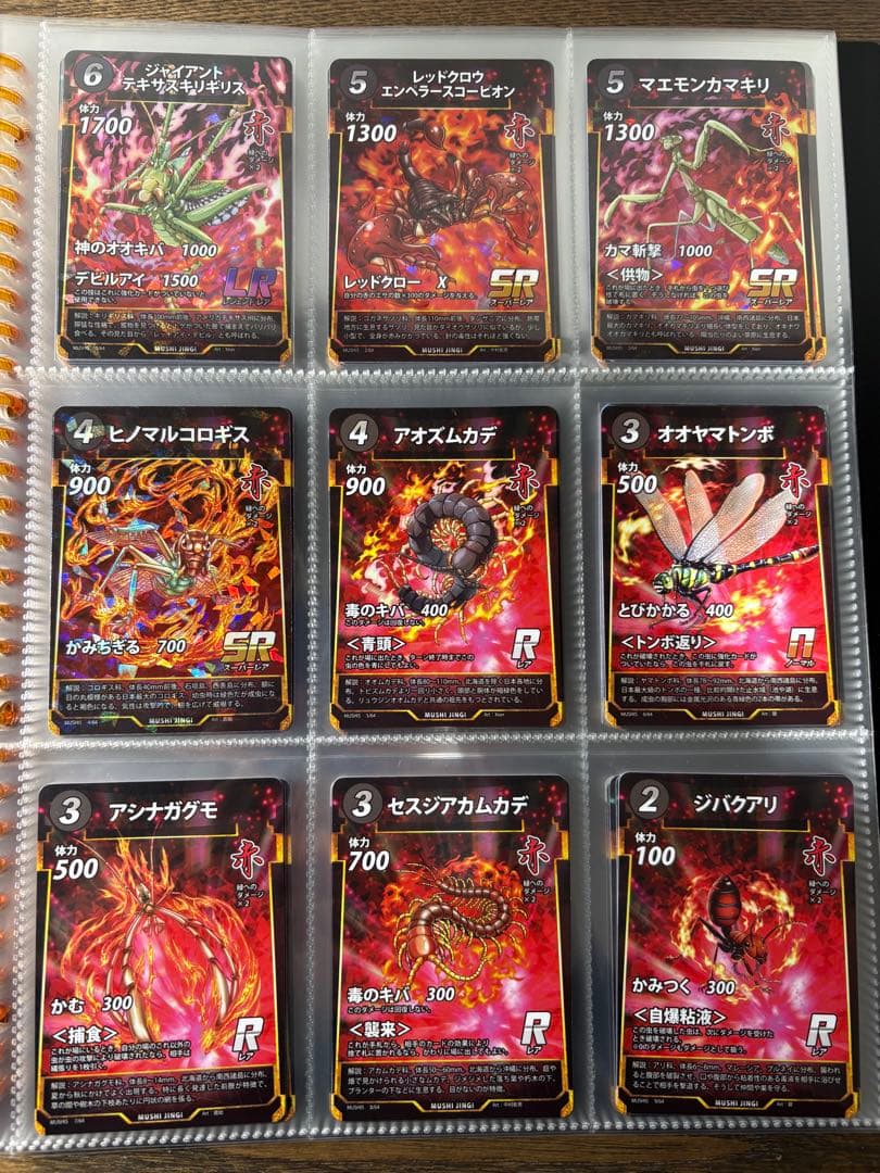 ダイソー蟲神器　引退セット　大量