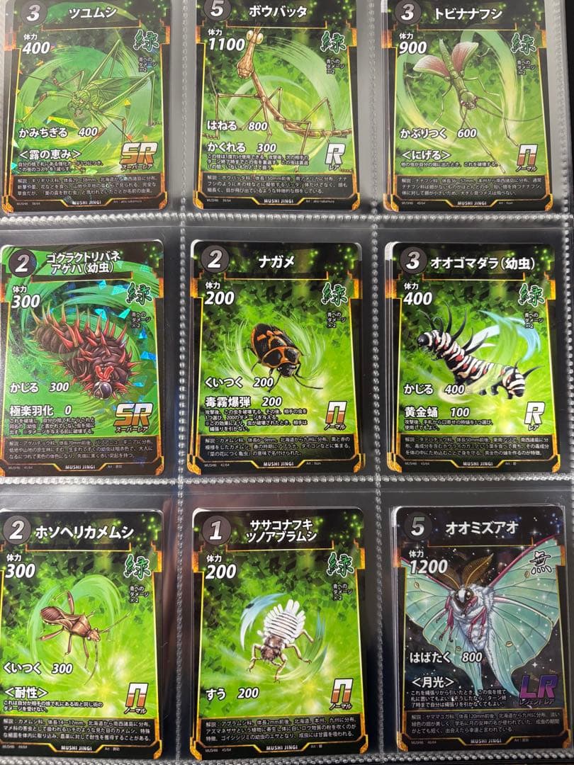 ダイソー蟲神器　引退セット　大量