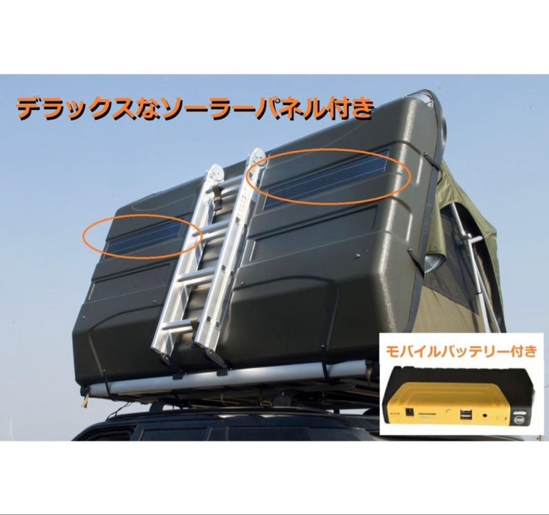 【新品未使用】Wild Land パスファインダー II ルーフアップテント