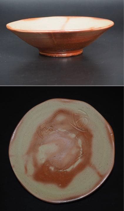 送料無料　備前焼 人間国宝 藤原 雄作　平茶碗　共箱・共布　真作保証