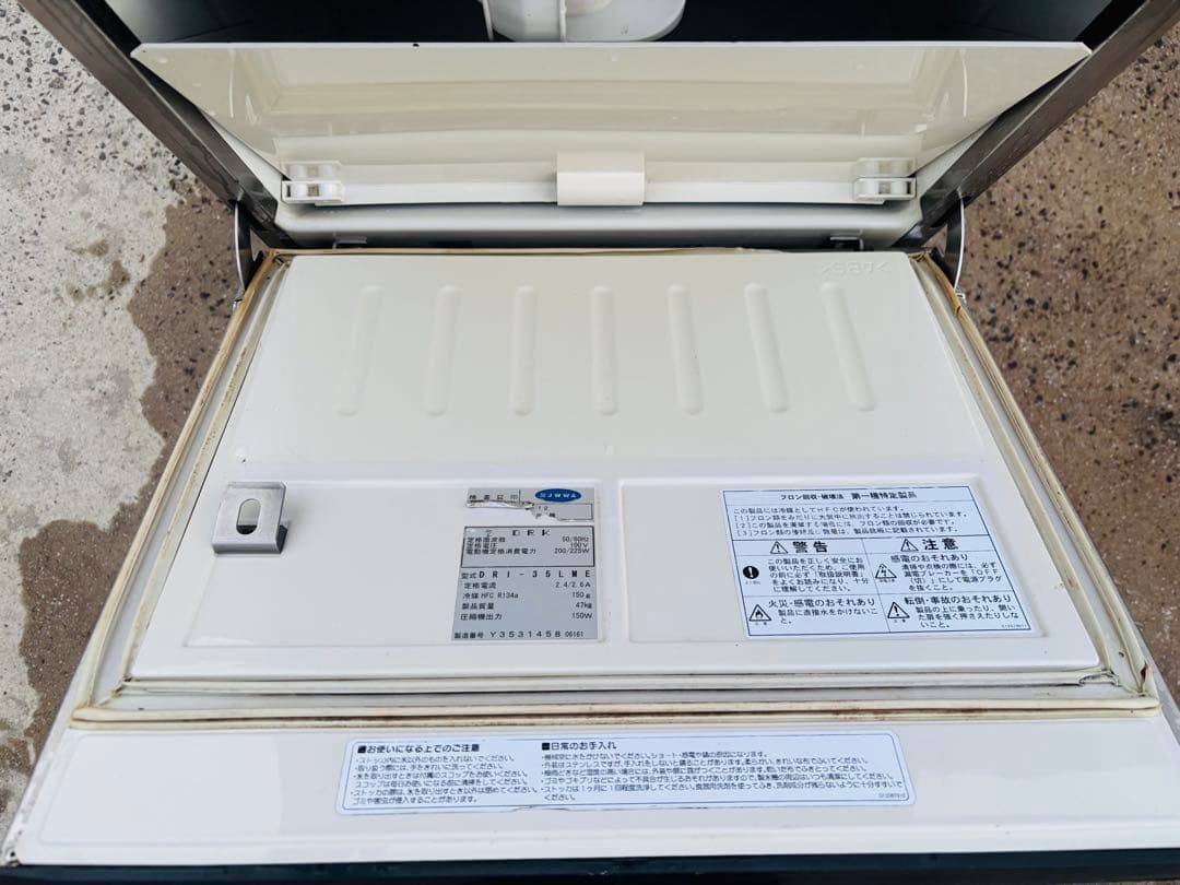 M4★ダイワ★業務用 製氷機 キューブアイスメーカー 35キロ 厨房機器 清掃済