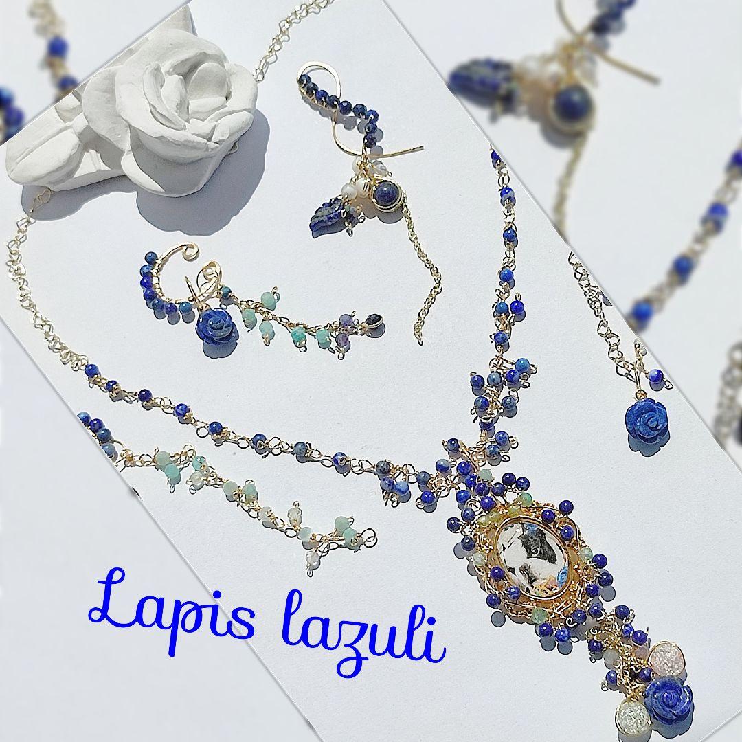 14kgf うちの子【ラピスラズリ 写真 ネームオーダー　ネックレス】