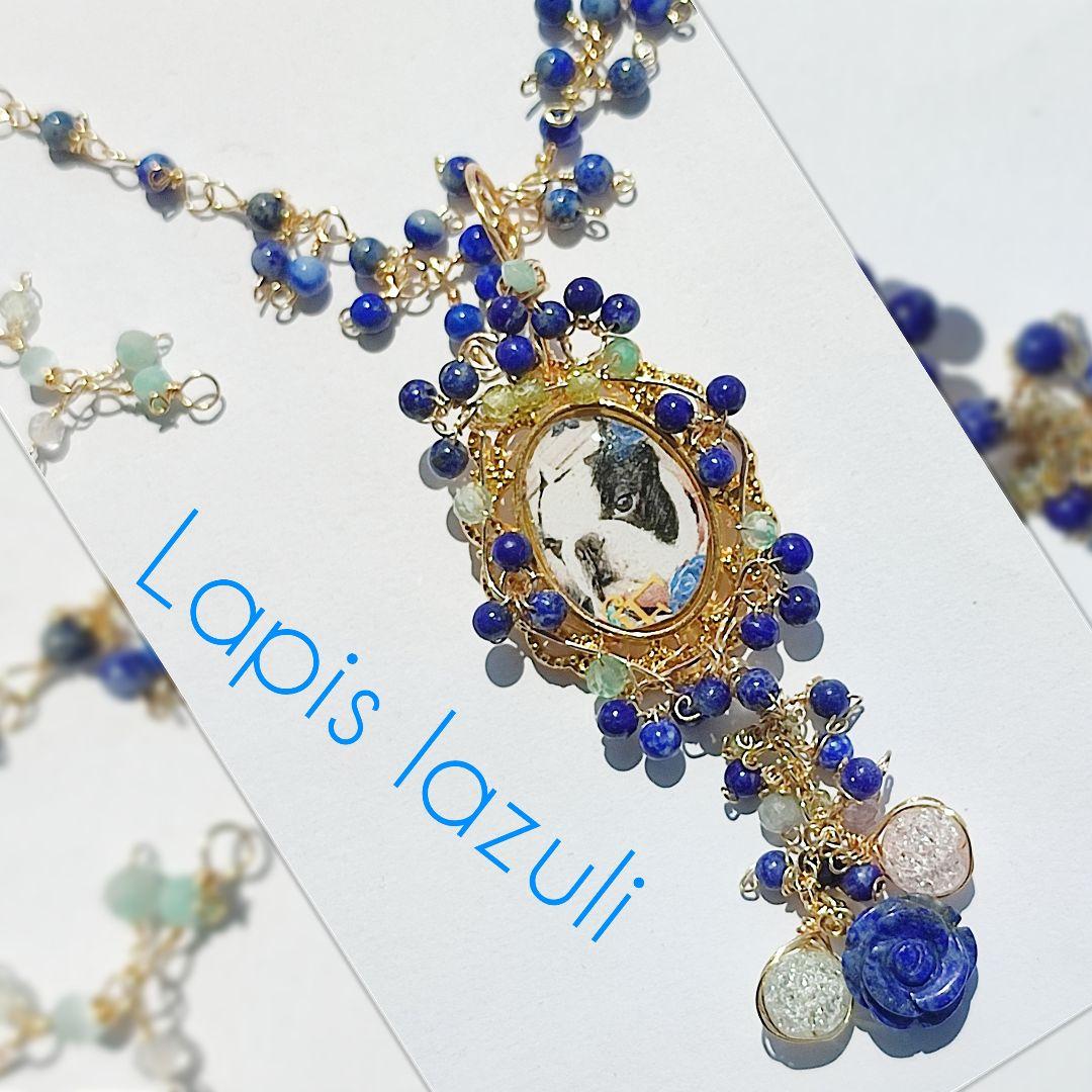 14kgf うちの子【ラピスラズリ 写真 ネームオーダー　ネックレス】