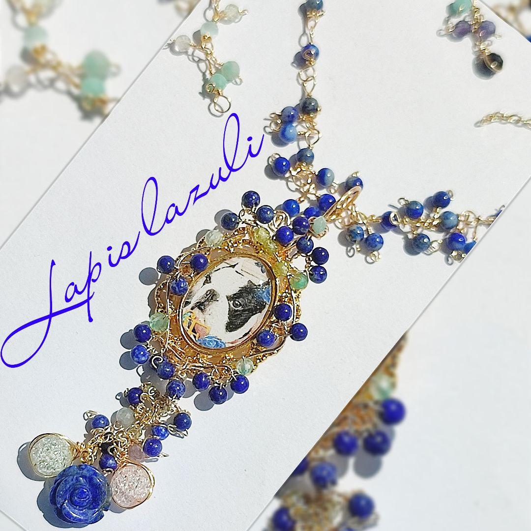 14kgf うちの子【ラピスラズリ 写真 ネームオーダー　ネックレス】