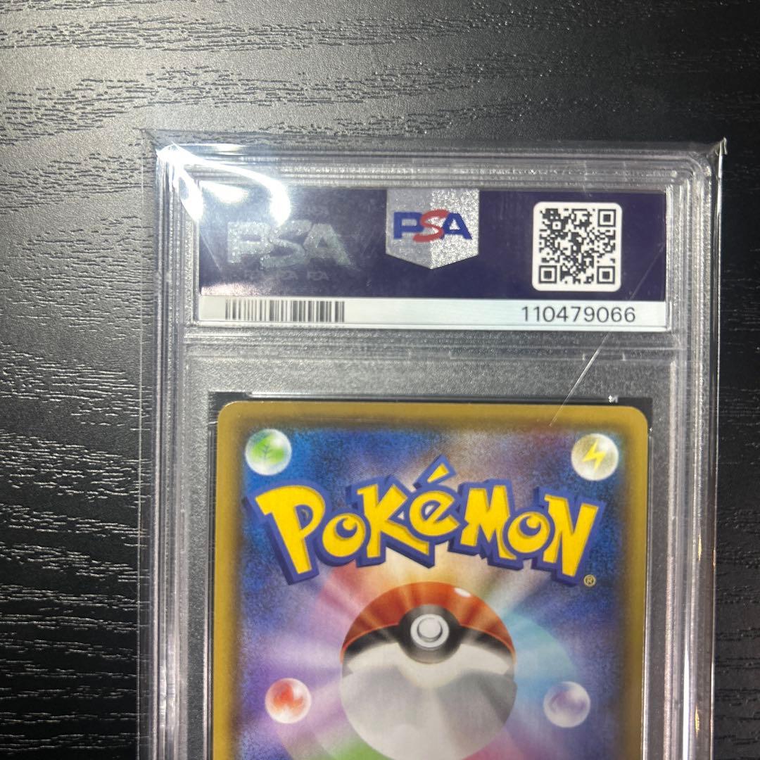 ブラッキーV SR: SA[S6a 085/069]イーブイヒーローズ