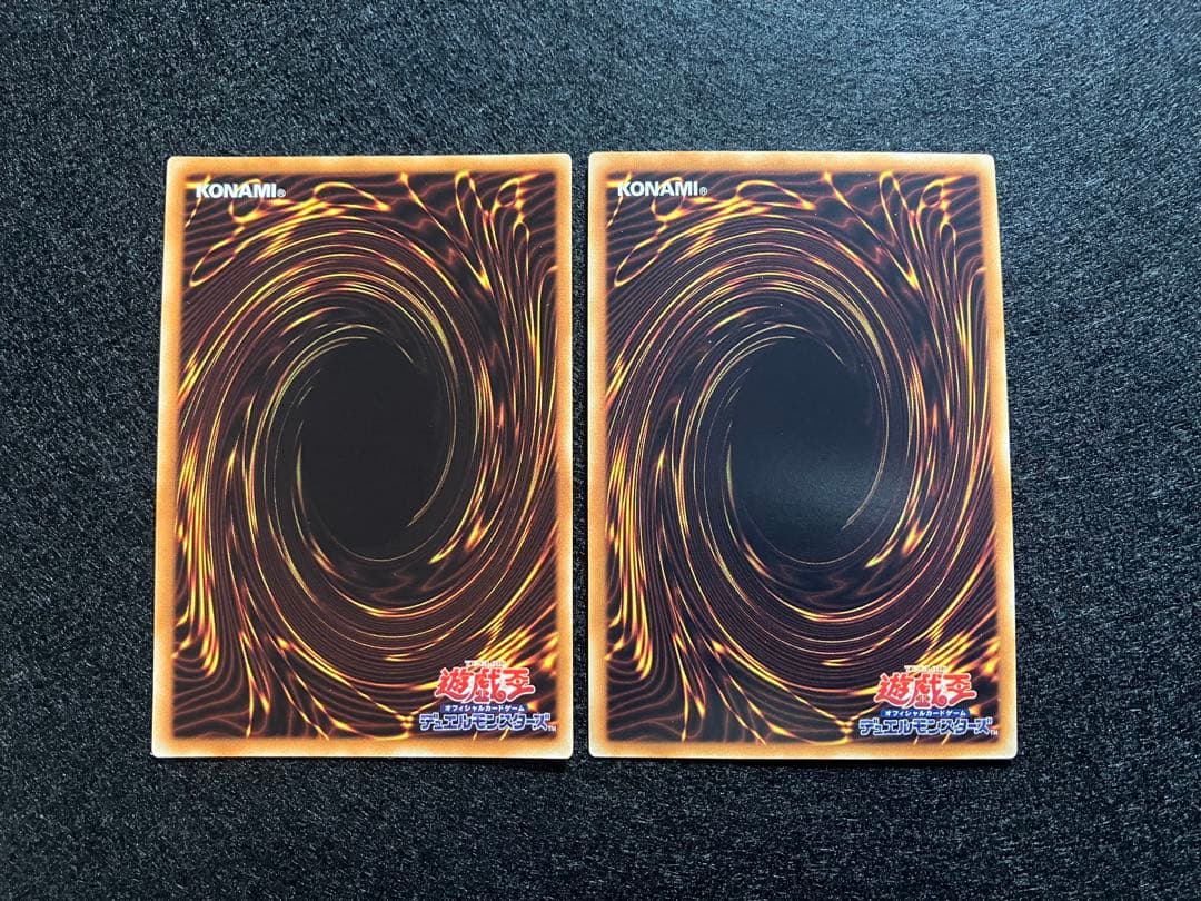 オシリスの天空竜　15AX-JPY57　VJMP-JP064　SE UR