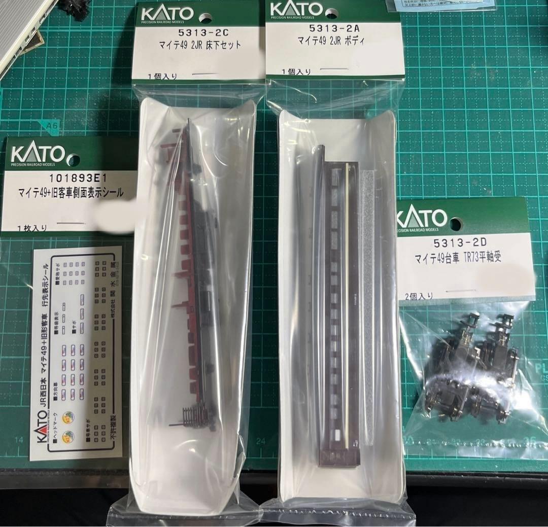 KATO マイテ49-2 JR仕様　Assyパーツ　セット