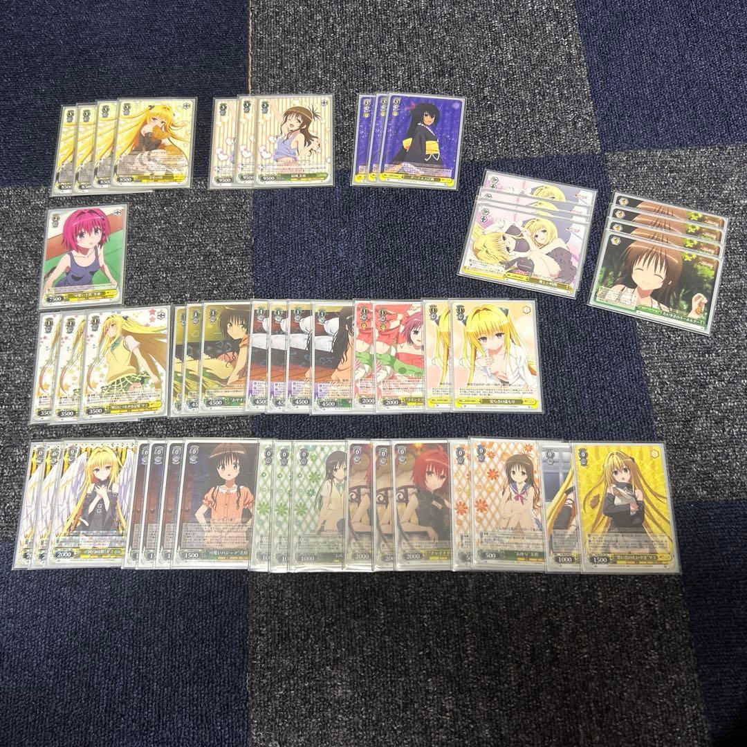 『最終値下げ』引退品ヴァイスシュヴァルツ　ToLOVEるデッキ