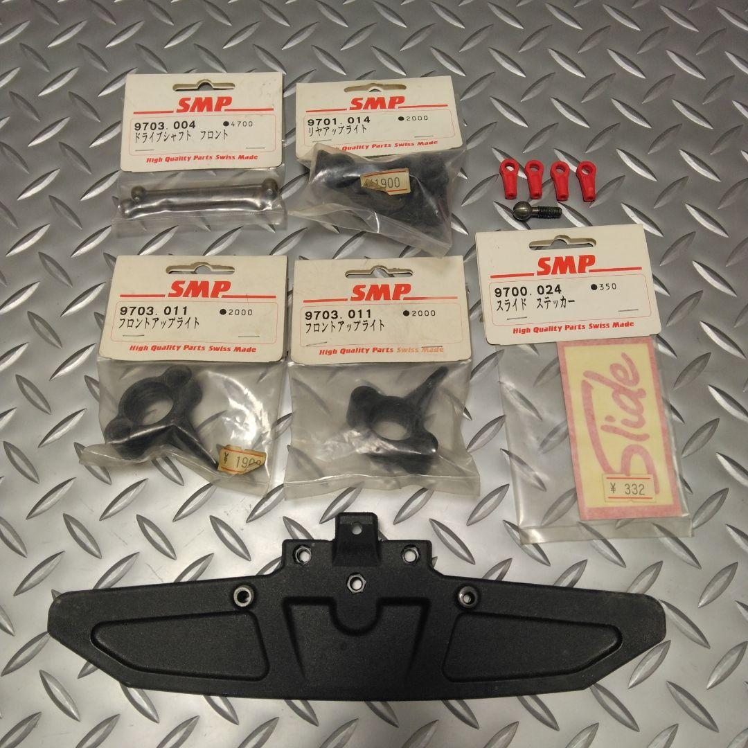 SMP Slide swissスイス製　美品　検）サーパント 無限インフィニティ