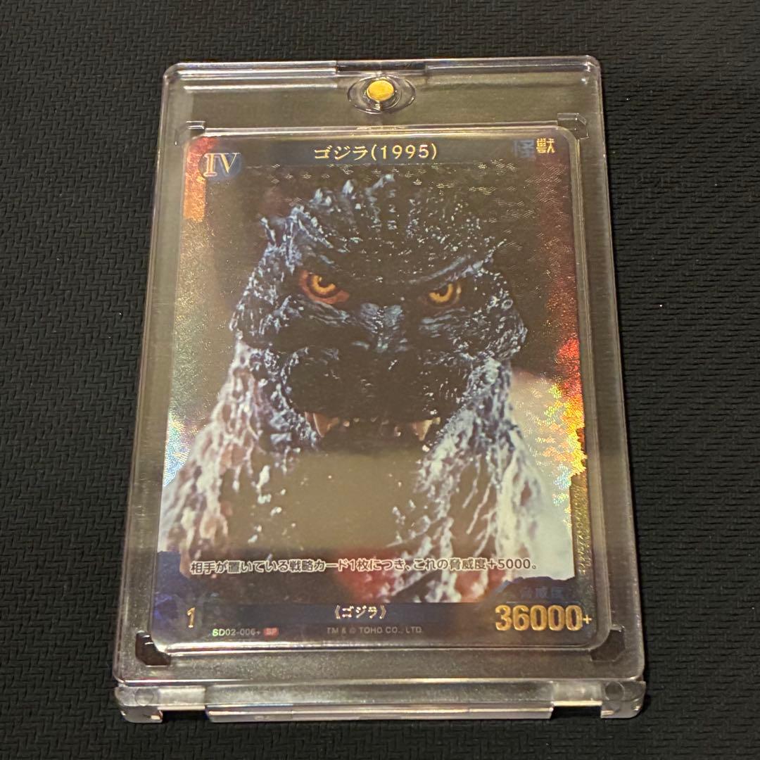 【即日発送】　ゴジラカードゲーム　SP 平成ゴジラ　パラレル 箔押し